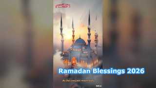 Ramazan Mübarek 2026